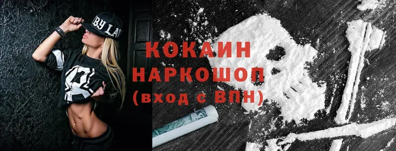 Cocaine Columbia  цены наркотик  Кедровый 