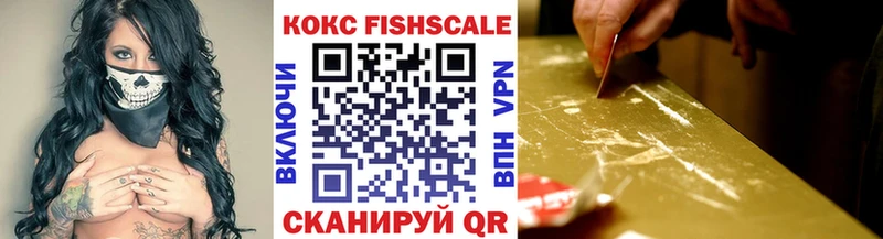 КОКАИН Эквадор как найти наркотики Кедровый