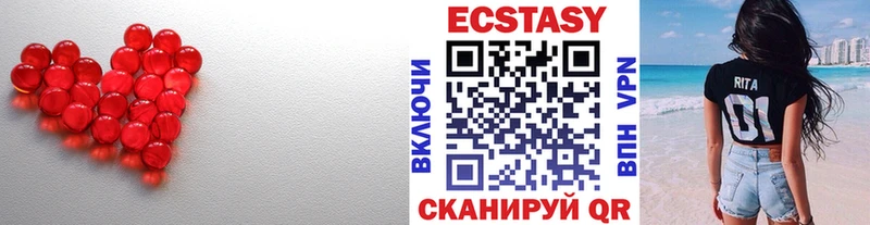 Ecstasy TESLA  купить наркотик  Кедровый 