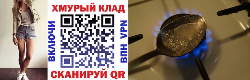 mega рабочий сайт Кедровый Героин белый