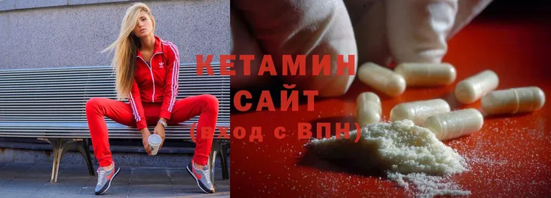 Кетамин ketamine  Кедровый 