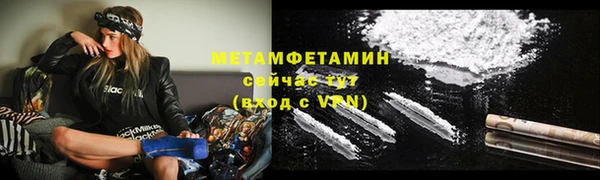 мет Бабаево