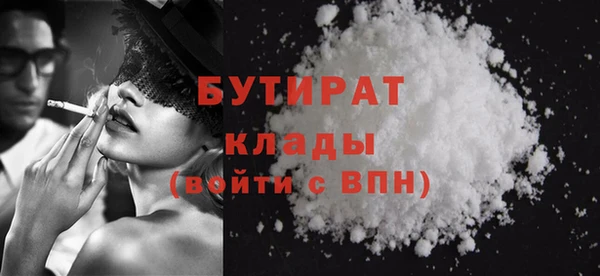 трава Ахтубинск