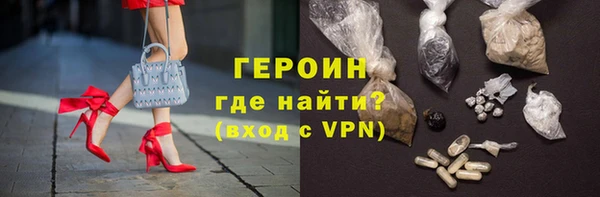 трава Ахтубинск