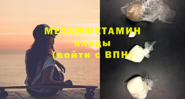 не бодяженный Аша