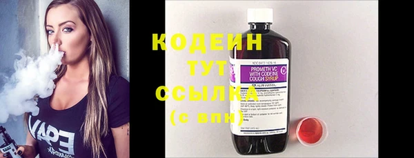 метадон Белокуриха
