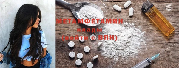трава Ахтубинск