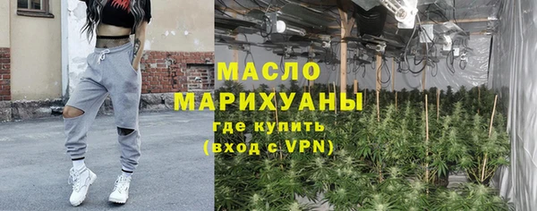 эйфоретик Медногорск