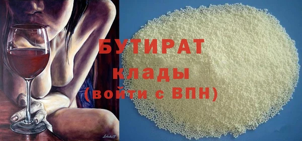 метадон Сясьстрой