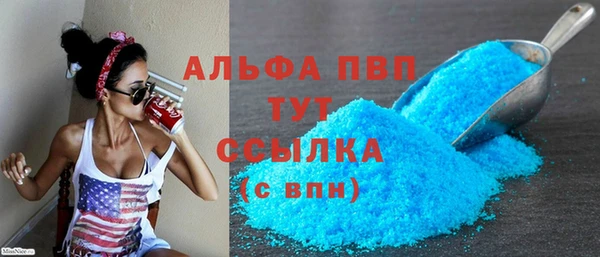 эйфоретик Медногорск