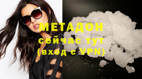 кокаин Беломорск