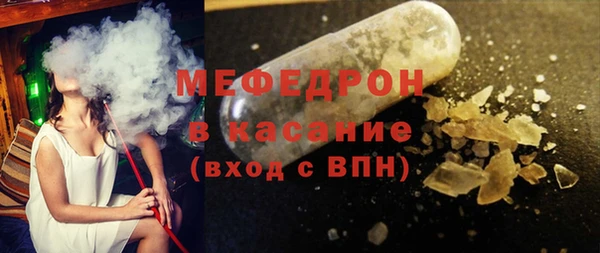 ECSTASY Тавда