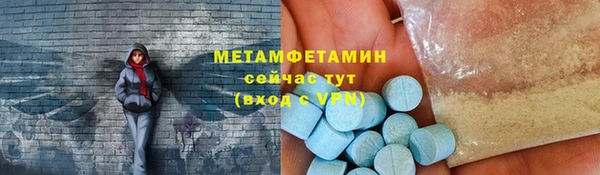 трава Ахтубинск
