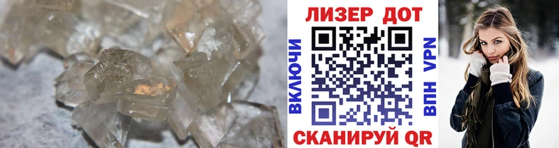 ЛСД экстази кислота  это формула  Кедровый  купить  