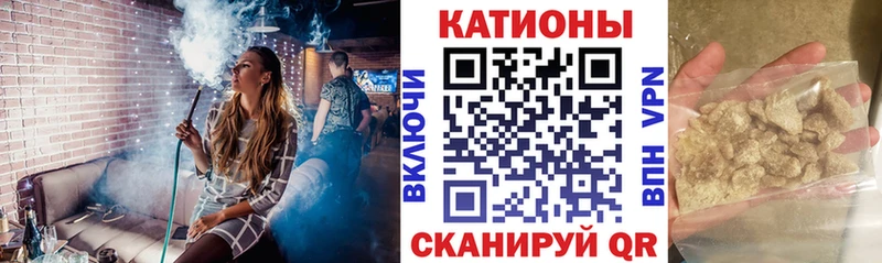 купить закладку  Кедровый  Мефедрон VHQ 
