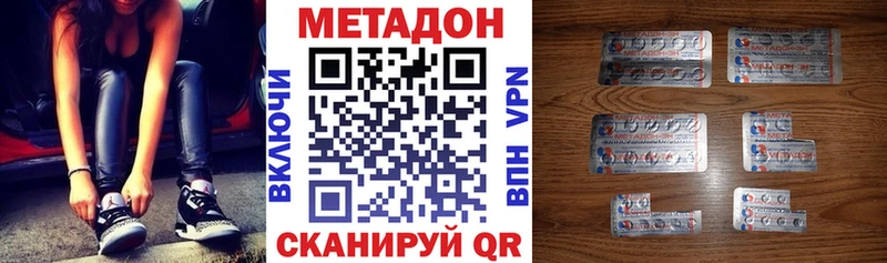 МЕТАДОН VHQ  Кедровый 